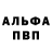 Амфетамин Розовый Klyn Vasyl