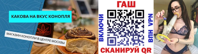 Cannafood конопля  Сысерть 