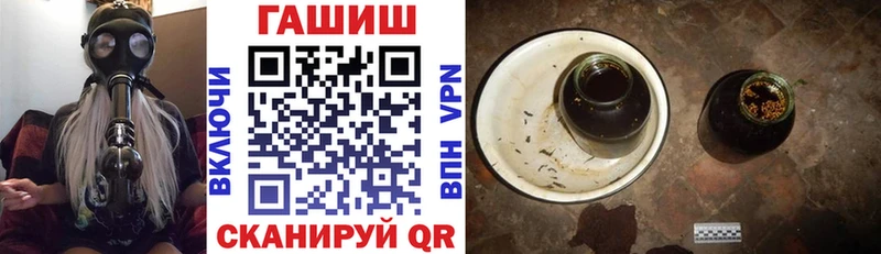 ГАШИШ гашик  Сысерть 