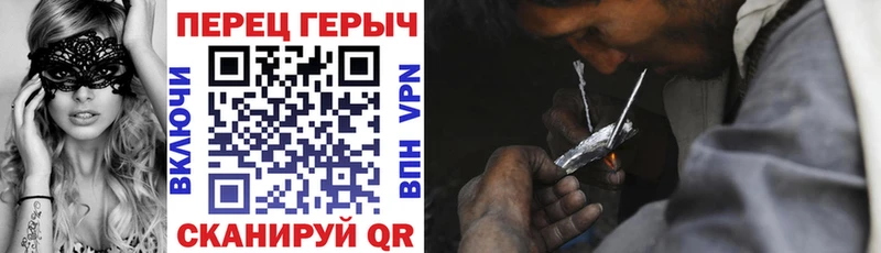 ГЕРОИН белый  Сысерть 