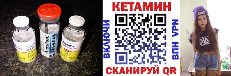 kraken ссылки  Сысерть  Кетамин VHQ 
