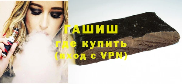 бутират Армянск