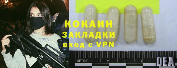 ALPHA PVP Аркадак