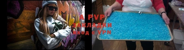 a pvp Арсеньев