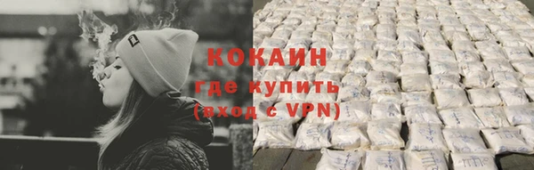 бутират Армянск