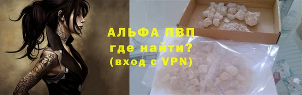 ALPHA PVP Аркадак