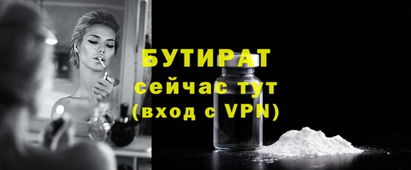 ALPHA PVP Аркадак