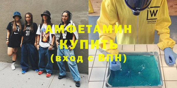 бутират Армянск