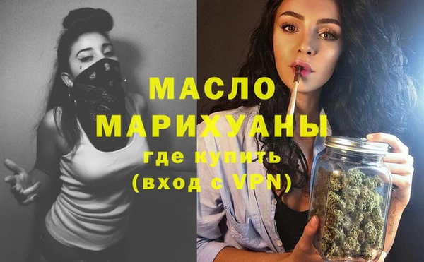 бутират Армянск