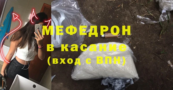 бутират Армянск