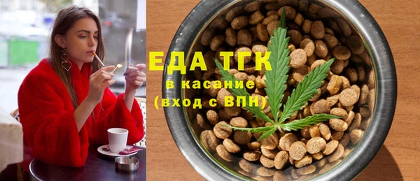ALPHA PVP Аркадак