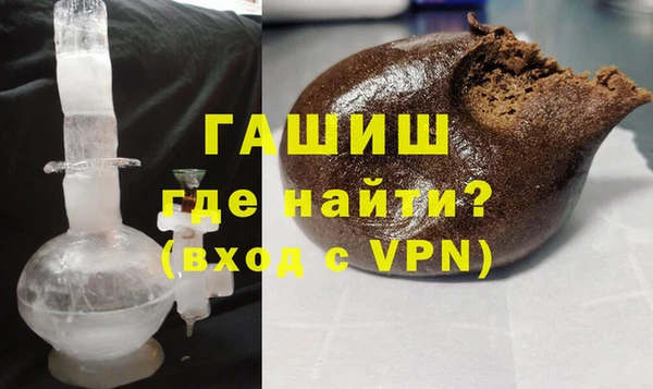 ALPHA PVP Аркадак