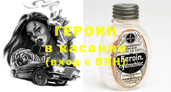 трава Нефтегорск