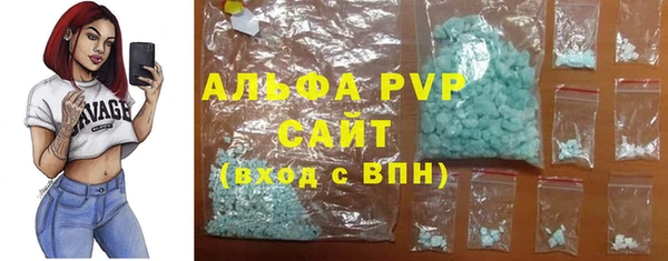 ALPHA PVP Аркадак