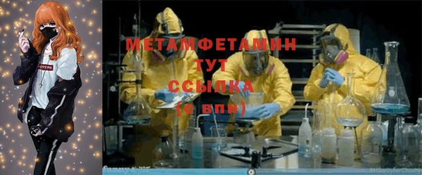 ALPHA PVP Аркадак