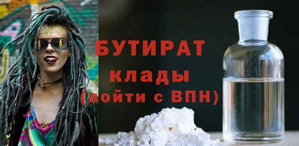 меф Нея