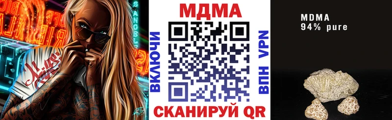 darknet состав  Сысерть  MDMA crystal  OMG ТОР 