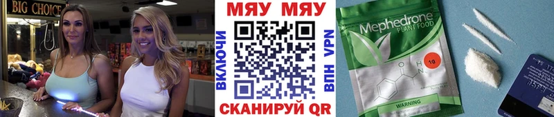 shop клад Сысерть МЯУ-МЯУ VHQ