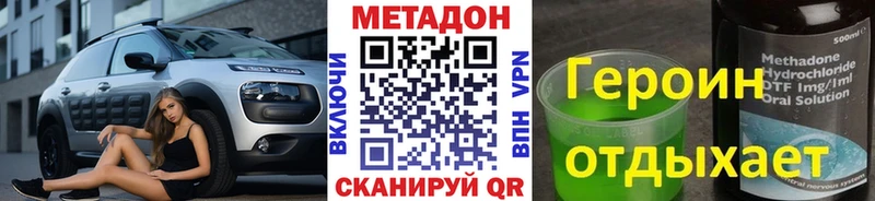 kraken tor  что такое наркотик  Сысерть  Метадон VHQ 