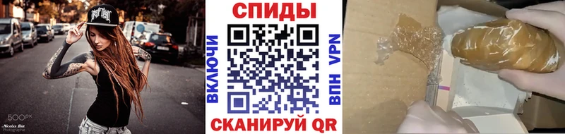 МЕТАМФЕТАМИН пудра  гидра ССЫЛКА  Сысерть 