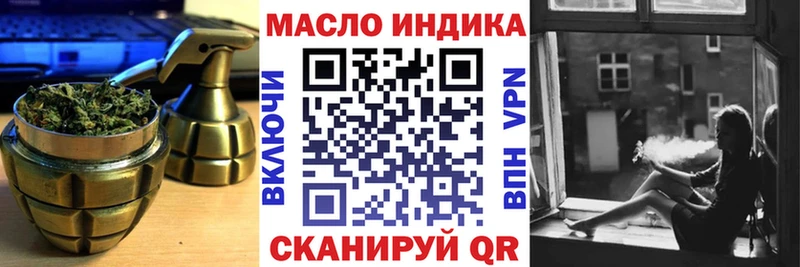 купить закладку  Сысерть  ОМГ ОМГ ССЫЛКА  ТГК вейп с тгк 